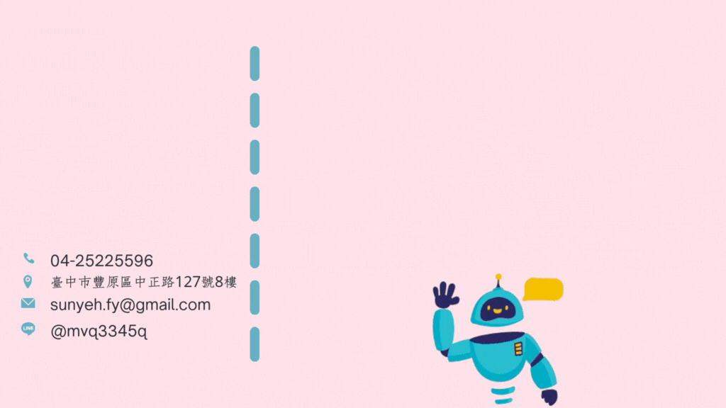 上益 官網Banner (4)