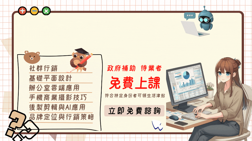 上益 官網Banner文書