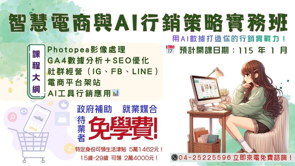 上益 官網Banner2