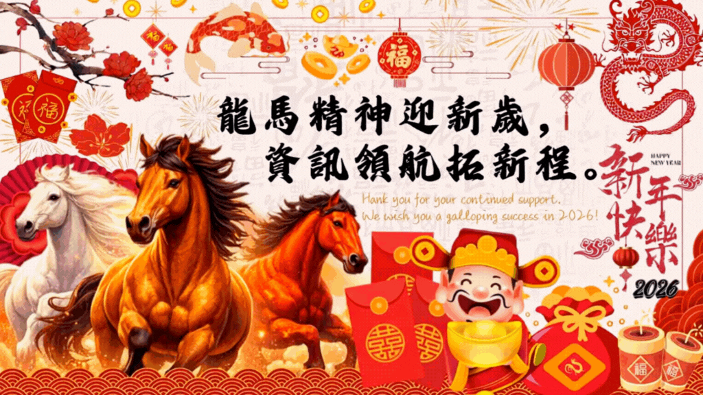 上益 官網Banner