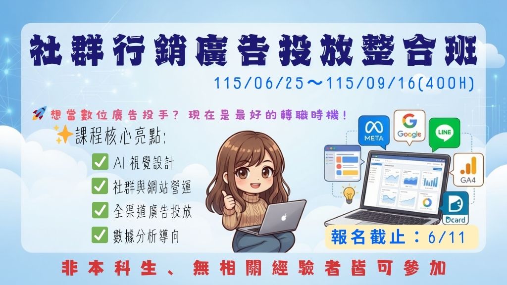 上益 官網Banner-6月