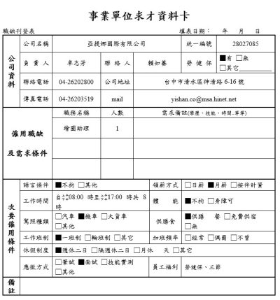 螢幕擷取畫面 2025-09-22 144415